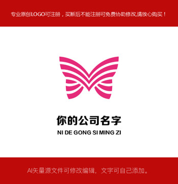 M蝴蝶 LOGO