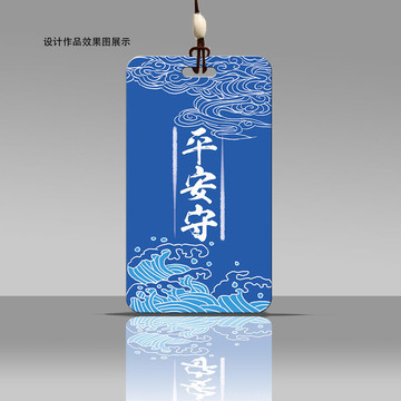 設(shè)計(jì)卡套圖案
