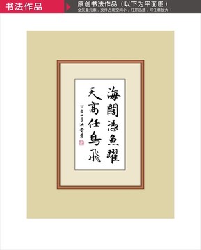 書(shū)法