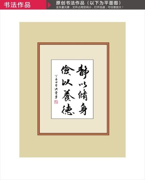 書法