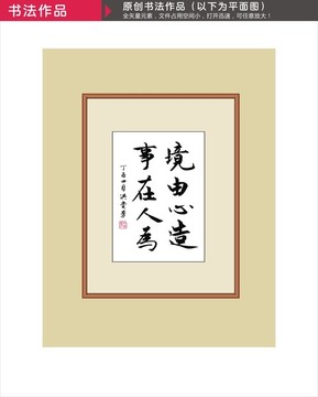 書(shū)法