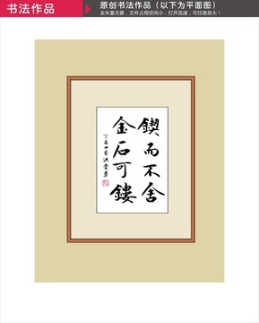 書法