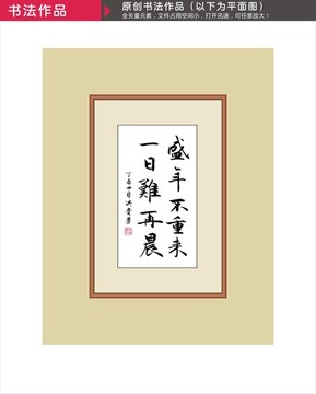 書法