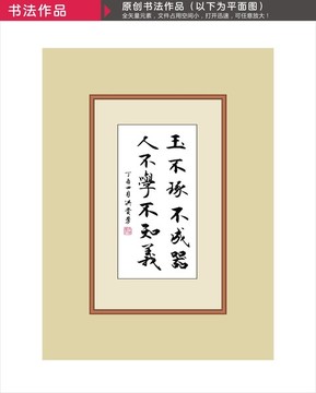 書法