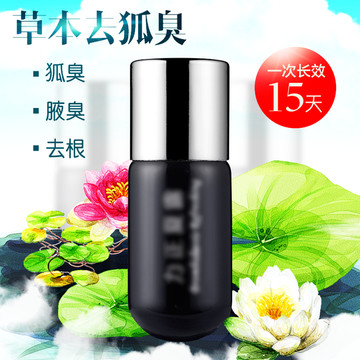 淘寶藥用化裝品主圖