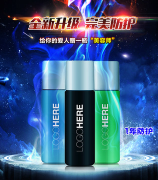 美容化裝海報(bào)