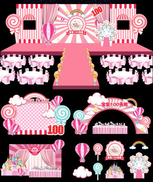 粉色卡通城堡主题宝宝宴背景