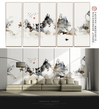 中國風數(shù)字水墨