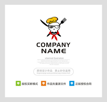 骷髏 LOGO 廚師 紅領(lǐng)巾