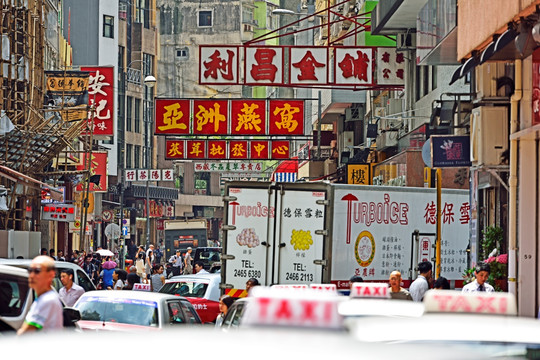 香港街景 香港街头 香港海味街