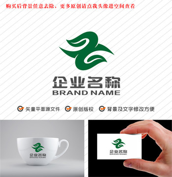 ZX字母XZ標(biāo)志綠葉環(huán)保