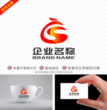 GS字母SG标志凤凰logo