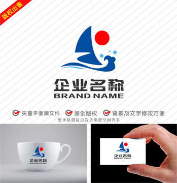帆船紅日海浪航海運動旅游標(biāo)志