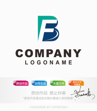 BF字母logo 标志设计