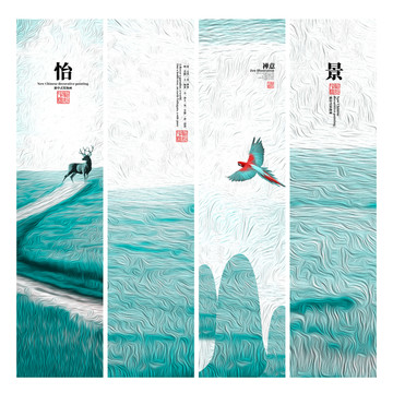 水墨畫