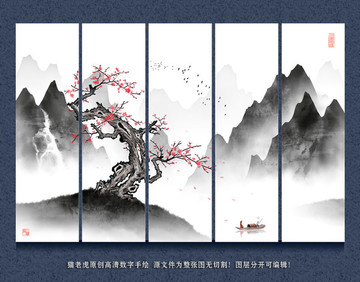 水墨山水梅花禪意山水背景墻壁畫(huà)