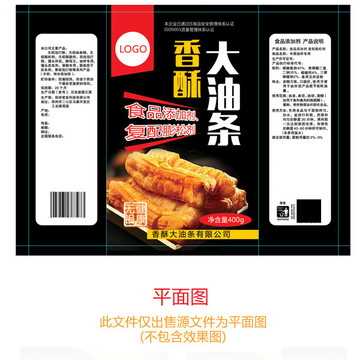 香酥大油條