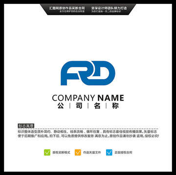 FRD 英文