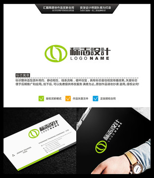 LOGO設(shè)計(jì) 標(biāo)志設(shè)計(jì) 原創(chuàng)