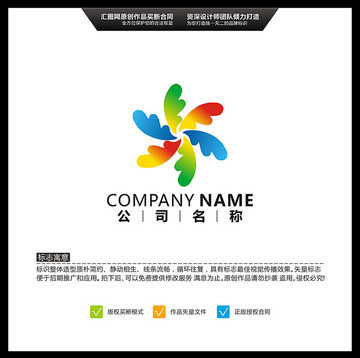 LOGO設計 標志設計 原創(chuàng)