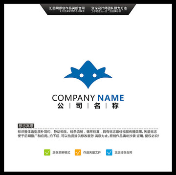 狐狸 LOGO设计 标志设计