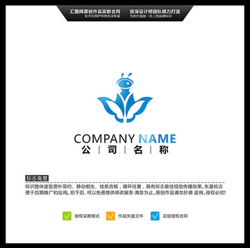螞蟻 LOGO設(shè)計(jì) 標(biāo)志設(shè)計(jì)