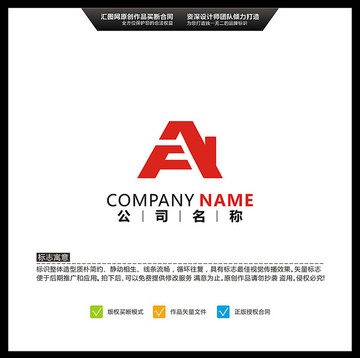 字母FA LOGO设计 标志设