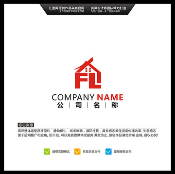 字母FL LOGO设计 标志设