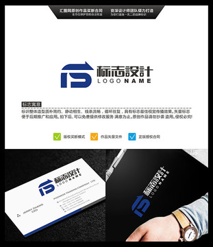 字母FS LOGO设计 标志设