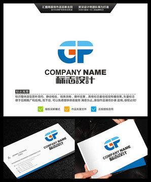 字母GP LOGO设计 标志设