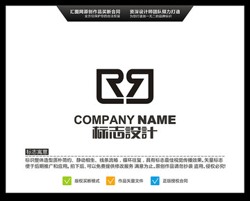 字母R LOGO设计 标志设计