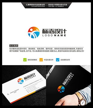 字母X 人 LOGO設(shè)計 標志