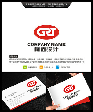 GRT LOGO设计 标志设计