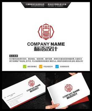古今 中文字體設計 原創(chuàng)設計