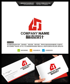 建筑 中文字體設(shè)計(jì) 原創(chuàng)設(shè)計(jì)