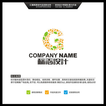 字母G LOGO设计 标志设计