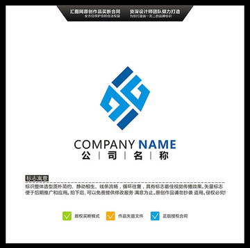 字母G LOGO设计 标志设计