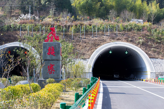 高速公路 高速 公路 交通 路