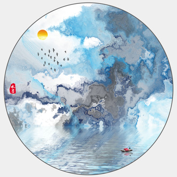 水墨畫
