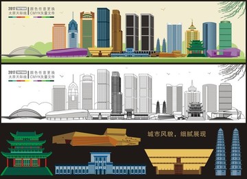 太原地標(biāo)建筑
