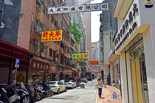 香港街景 永乐街