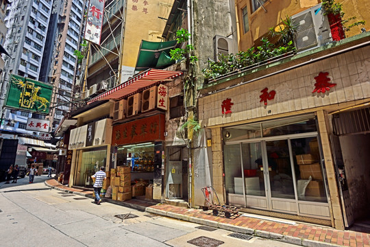 香港街景 香港药材街