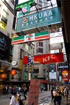 香港