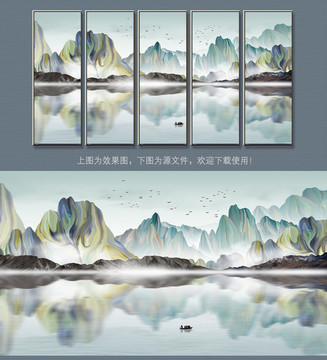 寫意山水裝飾畫