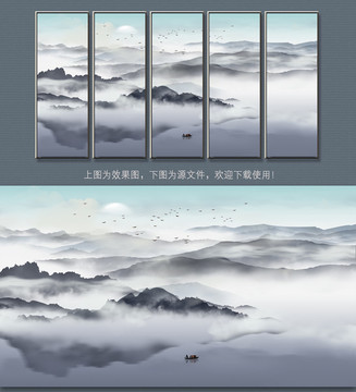 新中式水墨山水裝飾畫