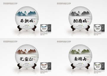 山頭茶