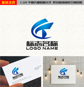 CT字母HGT标志龙logo