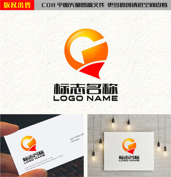 GQ字母QG标志气球logo