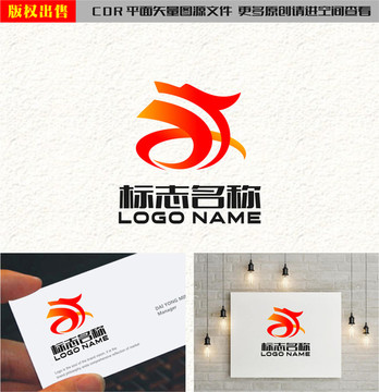 HX字母XH标志龙logo