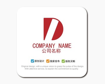 D字母LOGO標(biāo)志